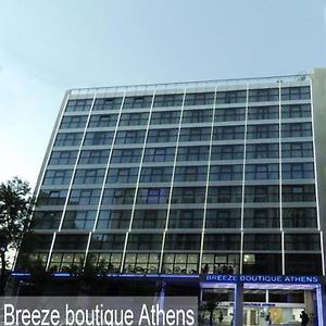 Breeze Boutique Athens